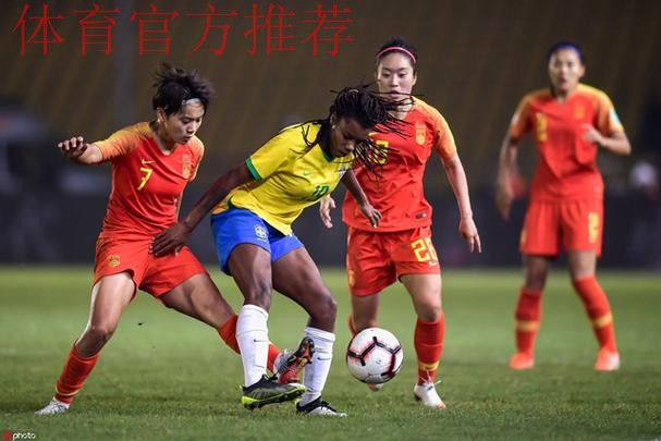 中国国家女子足球队点球大战4-2胜巴西夺冠