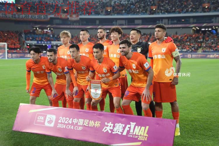 U19足协杯落幕 大连一方、江苏苏宁会师决赛