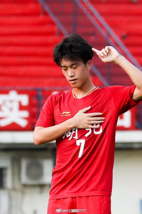 黄开俊：足球少年的迷茫与坚持